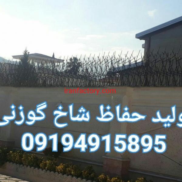 تولید حفاظ شاخ گوزنی