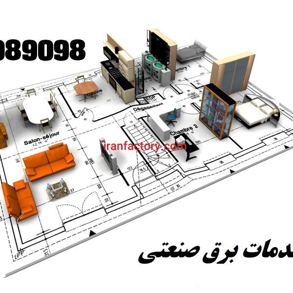 تعمیر و نگهداری پروژه های صنعتی و تاسیسات الکتریکی