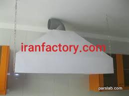 هودهای سقفی،کانوپی هود به آزماسکوسامان