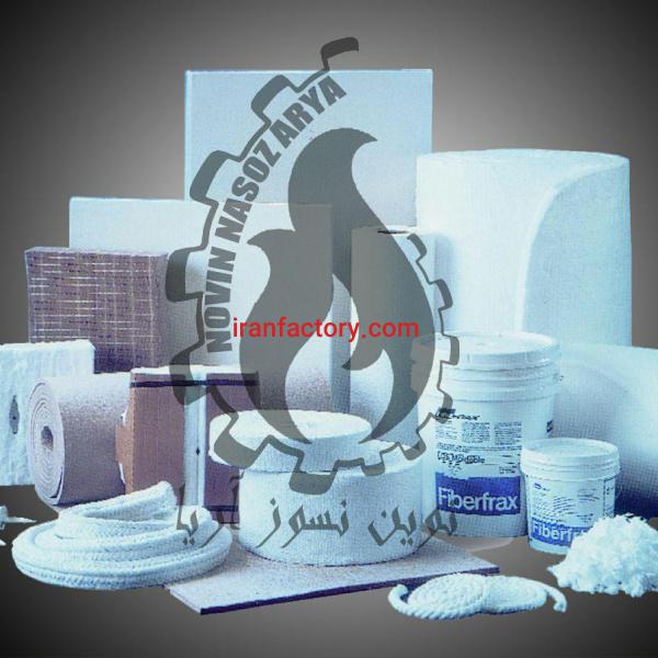 شرکت نوین نسوز آریا