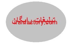 سایت تبلیغات صنعتی