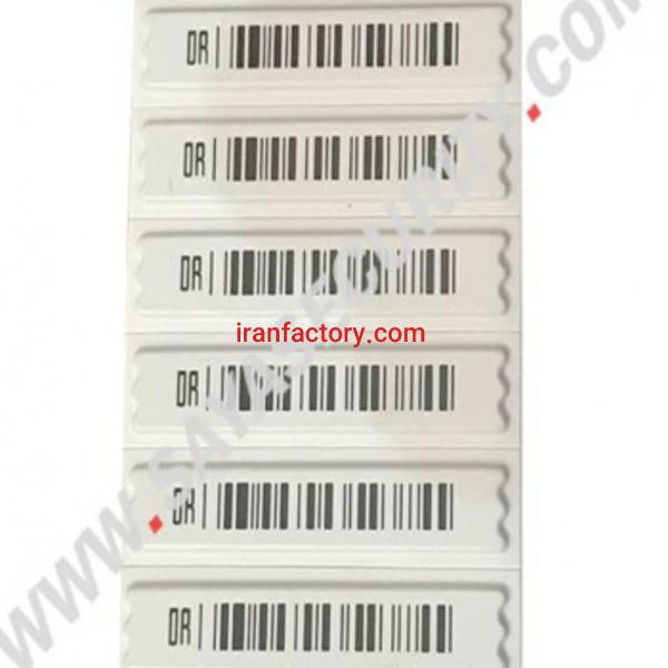 لیبل AM فروشگاه