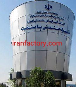 قیمت شهرک صنعتی پایتخت