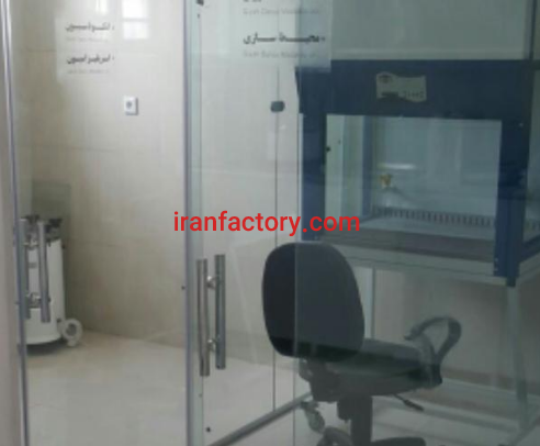 کارخانه دارو و دمنوشهای گیاهی در خرم آباد فروشی