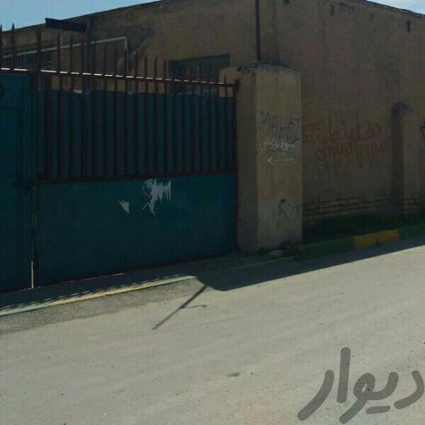 فروش کارخانه در تهران دشت کرج