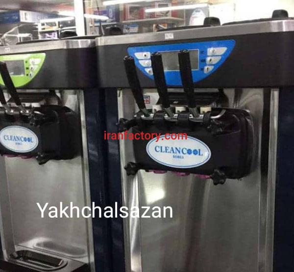 بستنی ساز کوچک