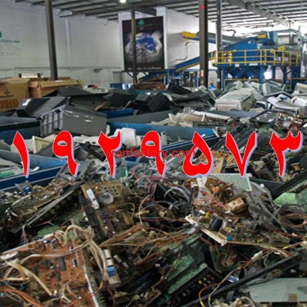 خریدار ضایعات فیلم رادیوگرافی مشکی و سبز