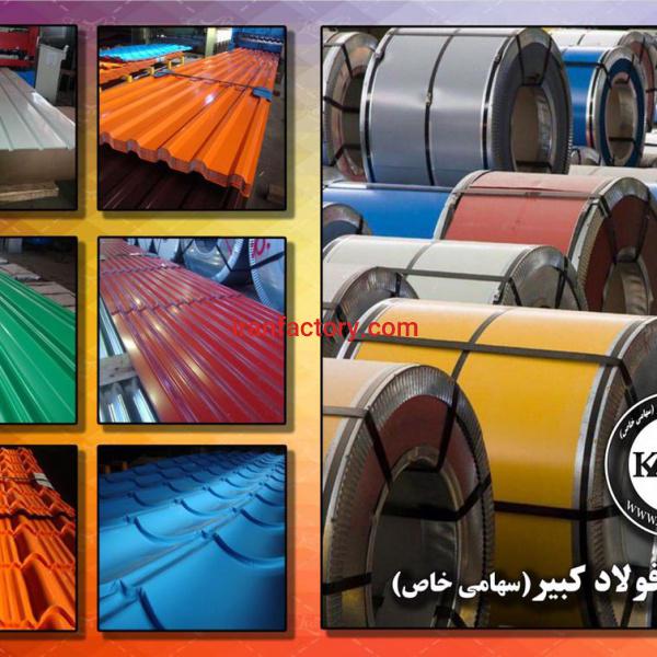 ورق گالوانیزه عرشه فولادی شیروانی