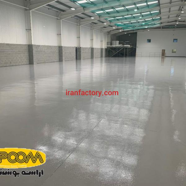 کفپوش اپوکسی صنعتی مقاوم