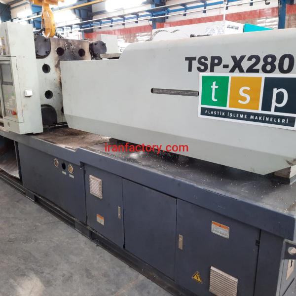 فروش دستگاه تزریق پلاستیک 280 تن TSP