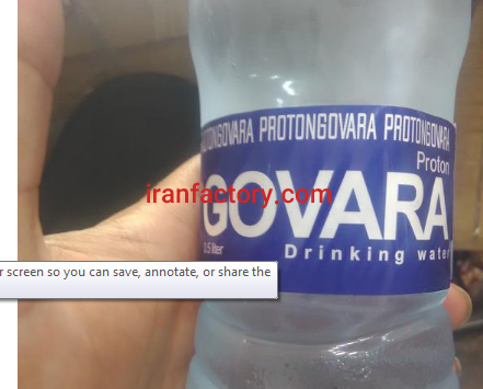 فروش آب معدنی گوارا در تهران