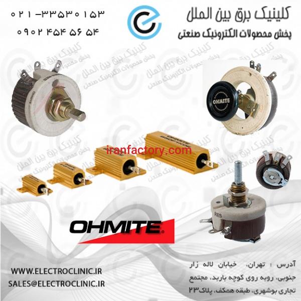 تامین کننده و توزیع کننده محصولات OHMIT-مقاومت طلایی