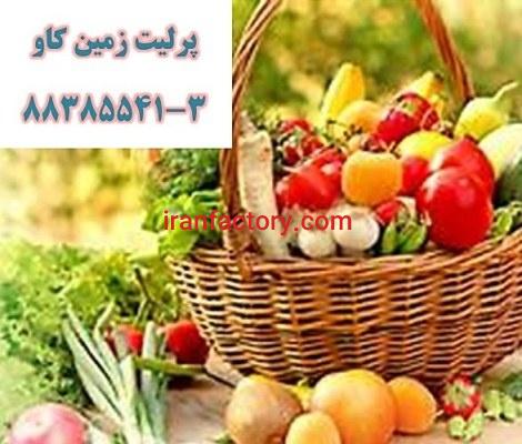 پرلیت و کشاورزی Perlite