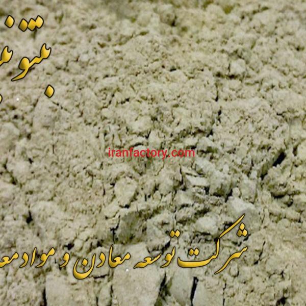 فروش ویژه بنتونیت چاه ارت