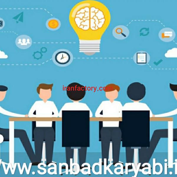 سایت کاریابی و کارآفرینی سنباد