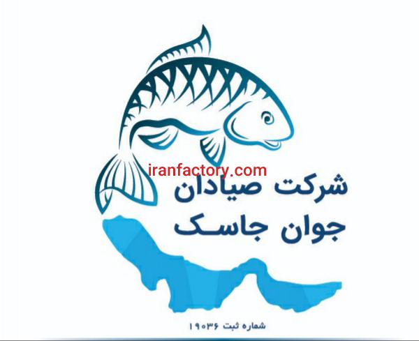 خرید و فروش عمده پودر ماهی