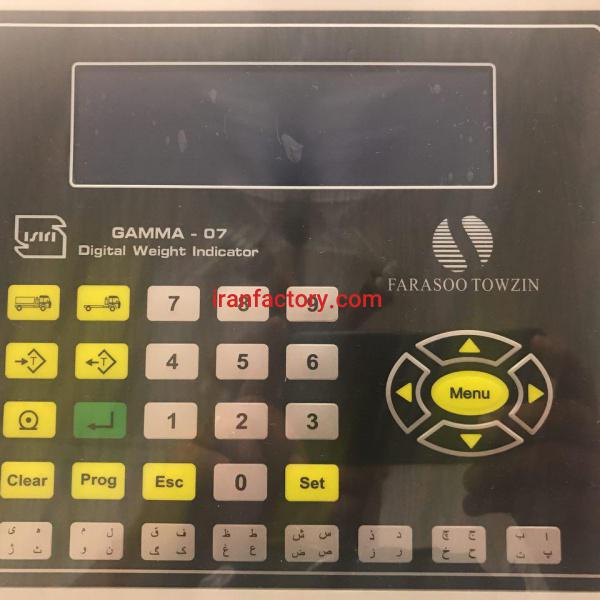 تعمیر وفروش نمایشگر GAMMA 07