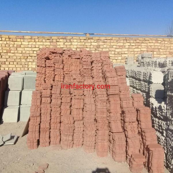 سنگ فرش زیبا