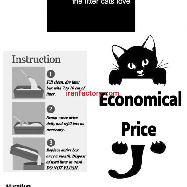 فروش خاک بستر گربه عمده