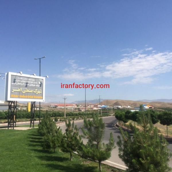 قیمت شهرک صنعتی اهر