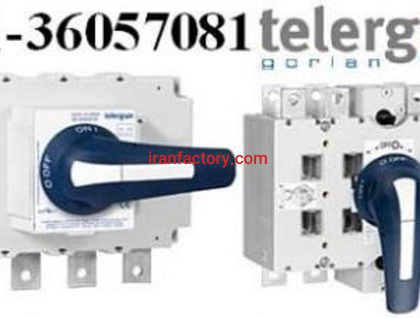 کلید چنچ اور تلرگانtelergon