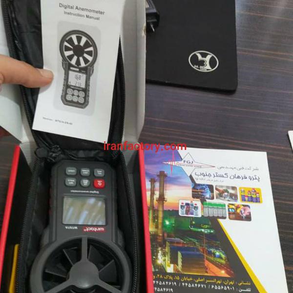 فروش بادسنج دیجیتال