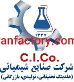 فروش روغن پلاستی سایزر DOTP در تهران