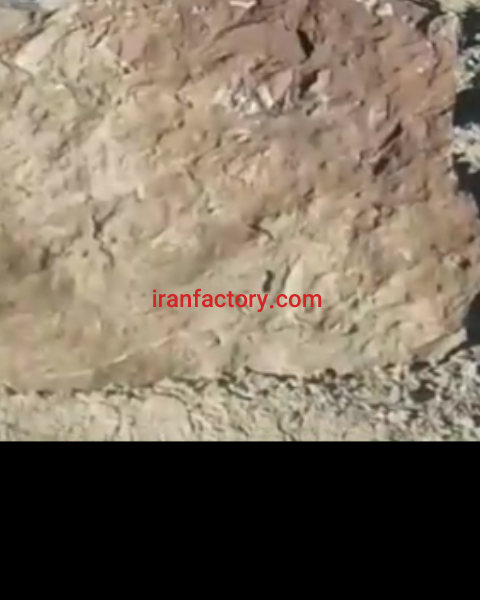 فروش معدن سنگ لاشه