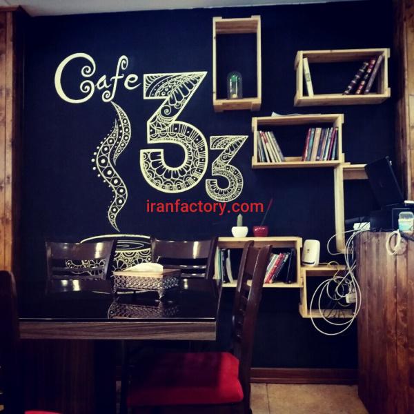 مشاوره طراحی در چیدمان کافی شاپ