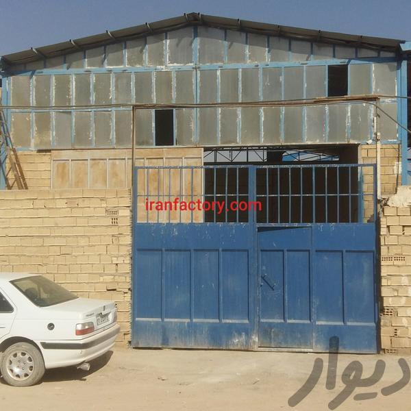 فروش سوله 250 متری در اصفهان