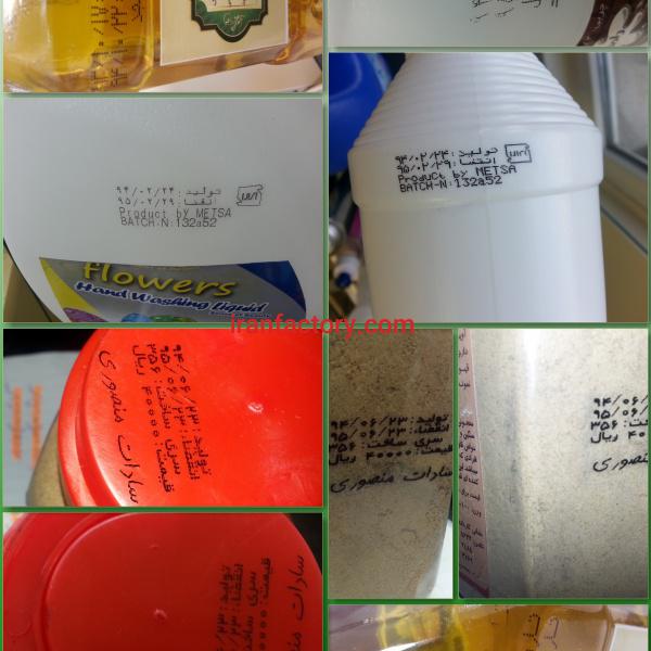 جت پرینتر قوطی سم