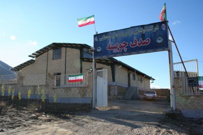 فروش کارخانه با مجوز مواد شیمیایی در قزوین