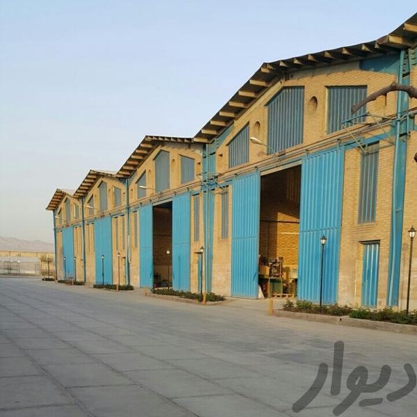 فروش کارخانه در جاده خاوران