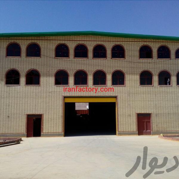 فروش کارخانه در خمینی شهر اصفهان