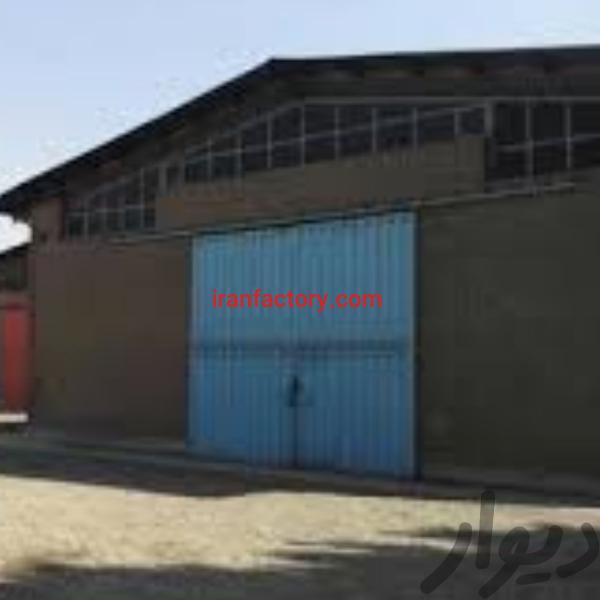 فروش کارگاه و کارخانه و سوله جاده ساوه