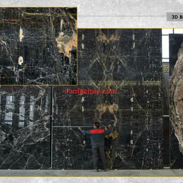 فروش سنگ اسلب مرمریت تیری دی بلک 3D Blak