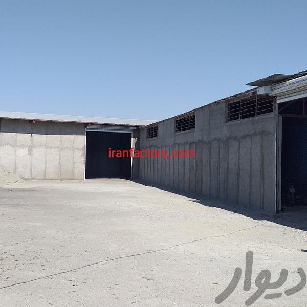 فروش کارخانه در تهران