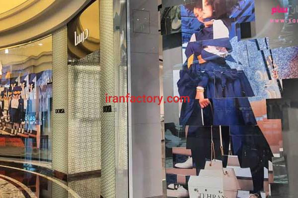 خدمات چاپ بک لایت تابلو در تهران