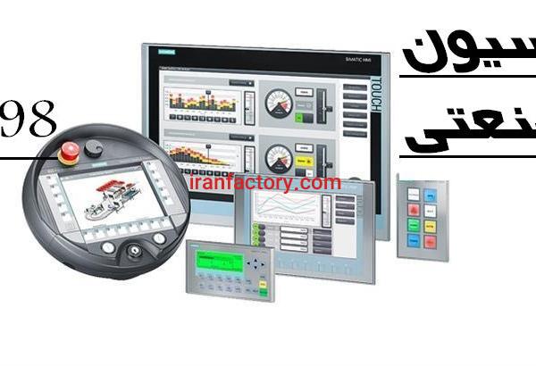 طراحی و اجرا سیستم های اسکادا جهت واحدهای صنعتی