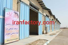 قیمت شهرک صنعتی رامهرمز