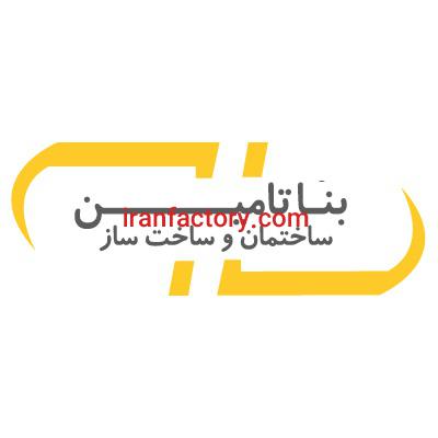 مرکز فروش هبلکس بلوک فوق سبک