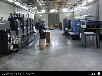 فروش چاپخانه در رودبارگیلان ـخریدچاپخانه در رستم ابادگیلان