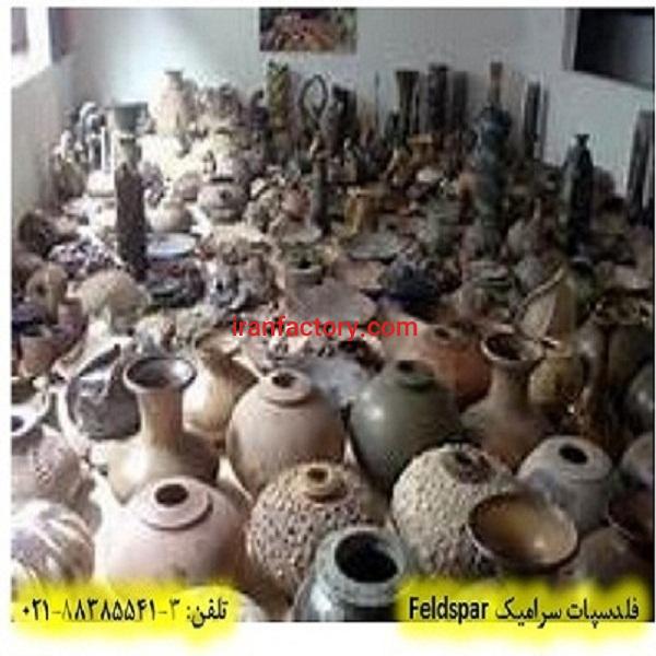 خواص عمومی فلدسپات های مصرفی در صنعت سرامیک Feldspar