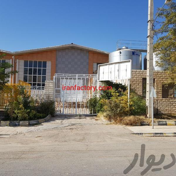 فروش کارخانه لبنیات در مشهد