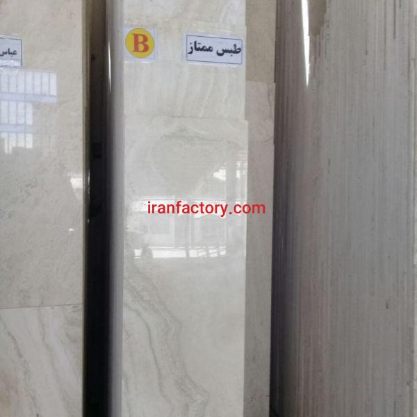 تراورتن سفیدصدفی طبس ممتازB سنگبری نقشینه