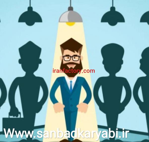 سایت کار یابی و کار آفرینی سنباد