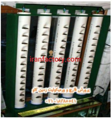 استفاده از ورمیکولیت در روش آکواپونیک Vermiculite