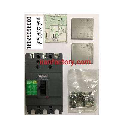 کلید اتوماتیک فیکس اشنایدر