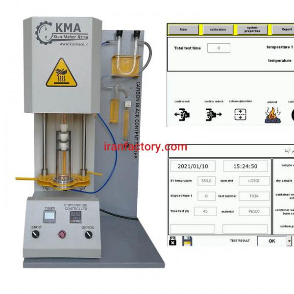 فروش کوره الکتریکی 950 درجه سانتی گراد