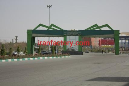 قیمت شهرک صنعتی خوارزمی